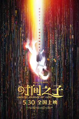 勇者电视剧免费观看全集